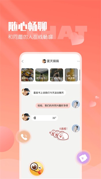 大渔视频下载