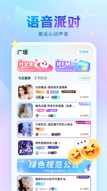 521香蕉视频下载下载