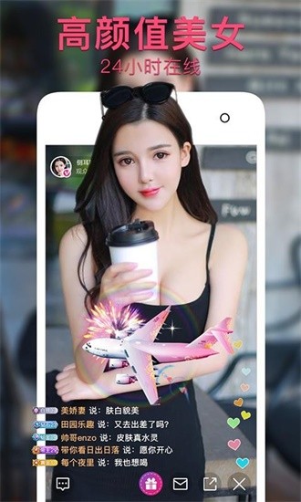 草莓视频app在线入口观看优享版全集下载