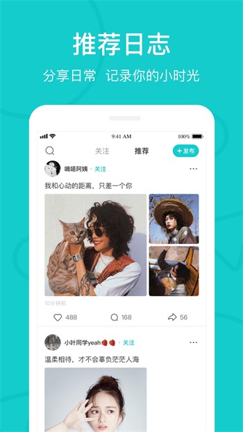 丝瓜草莓视频永久免费版下载