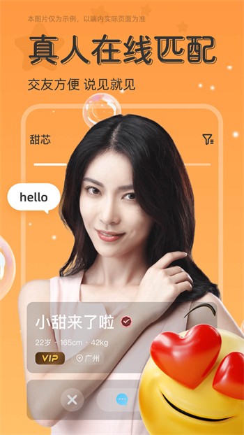 含羞草最新版本app下载