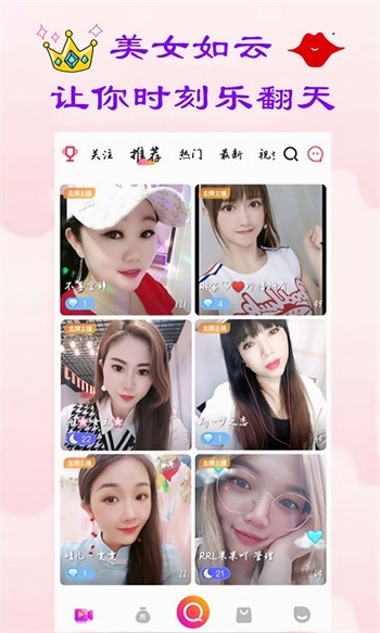无人在线直播免费观看视频软件