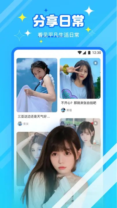 月亮影视app下载