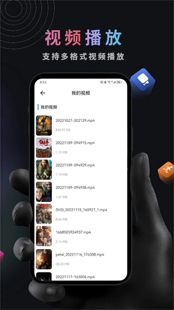 黑白配高清HD1080完整版最新版下载