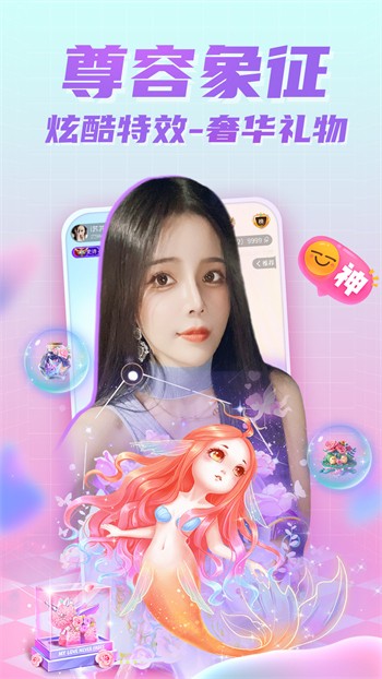蘑菇短视频apk下载大全