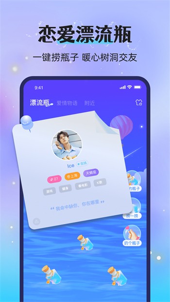 蘑菇tv永久版app在线下载app下载