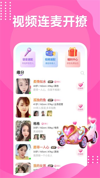 羞羞视频高清影视下载地址下载