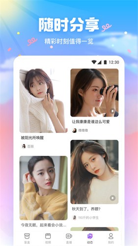 菠萝影视安装包最新版