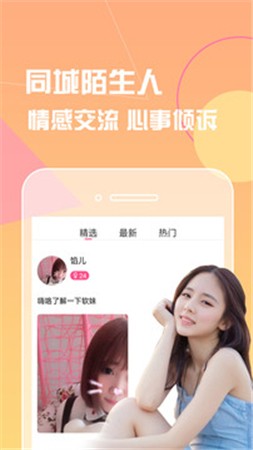 jizz视频app在线下载下载