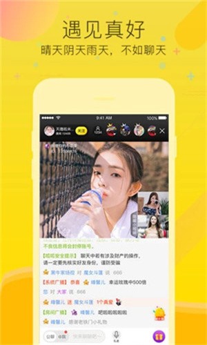 蘑菇tv软件下载大全下载