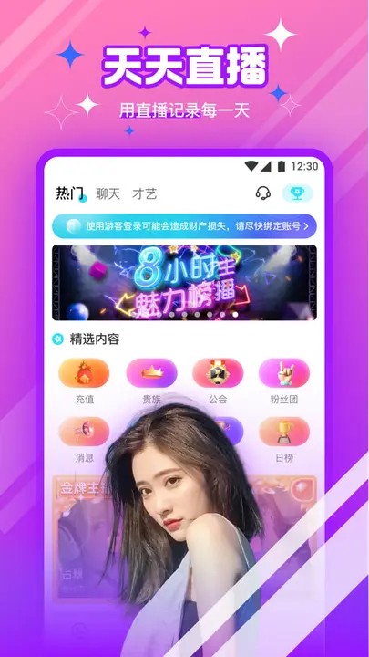 鲁一曲吧5178在线下载下载