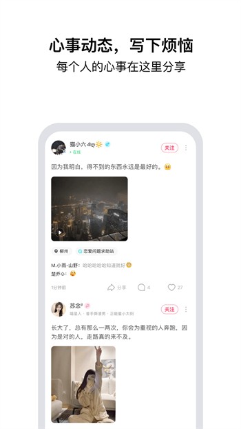 太阳视频夜晚必看下载安装安卓下载