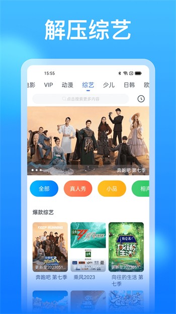 向日葵视频安装旧版本下载