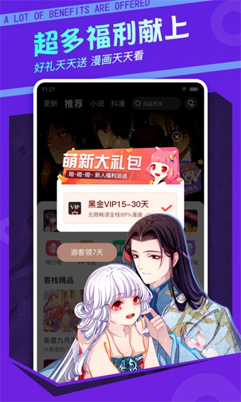 靠比软件下载地址下载