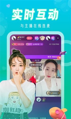 爱威奶avnight手机版下载大全下载