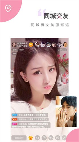 寓兔直播