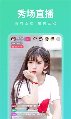 蜜桃浏览器安装包下载