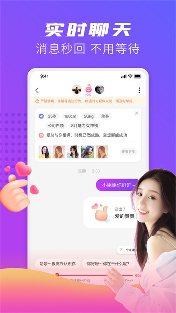 夸克视频海外版app下载入口安卓版下载