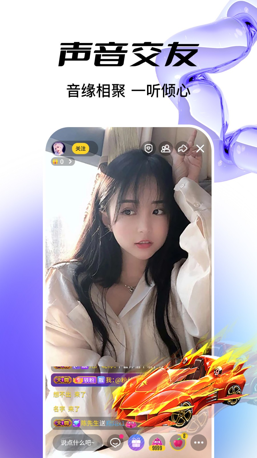 天美传媒小甜豆视频入口app下载