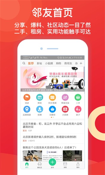 蜜桃811tv直播app在线下载下载