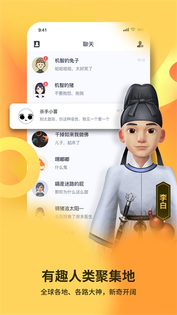 宅男深夜利器app手机版下载大全动漫
