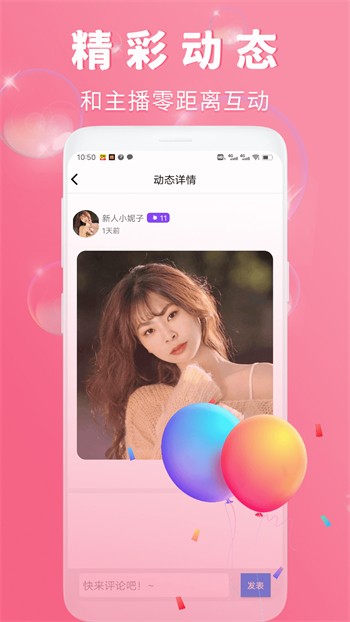 天美麻花星空影视免费高清播放器下载地址下载