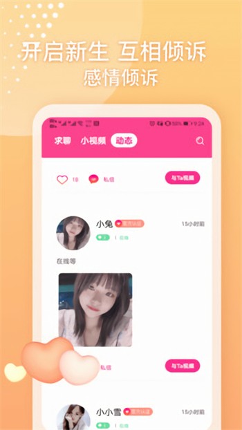 扣扣影院软件下载地址免费