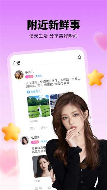 草莓黄瓜蜜桃视频APP下载最新版版