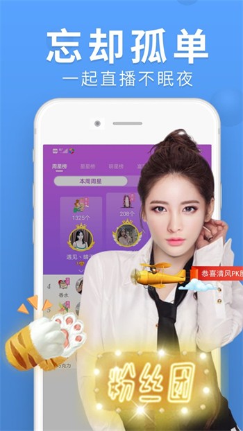 夜色影视手机版下载安装下载