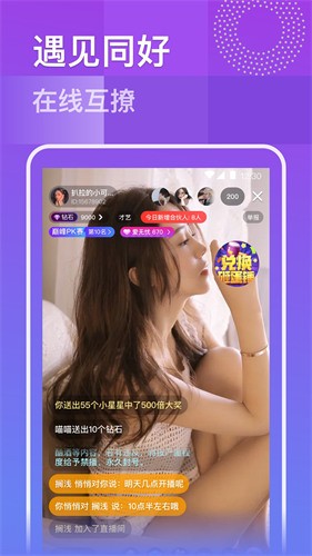 9.1蓝莓视频app下载