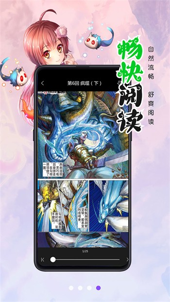 7777影院播放器下载安装app下载