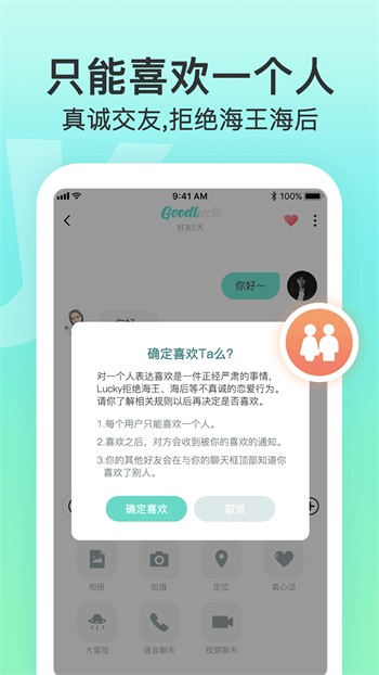仙人掌解锁版最新版下载