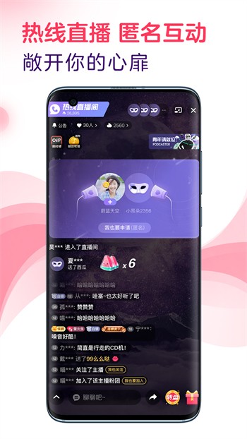 噜啵影院最新版下载