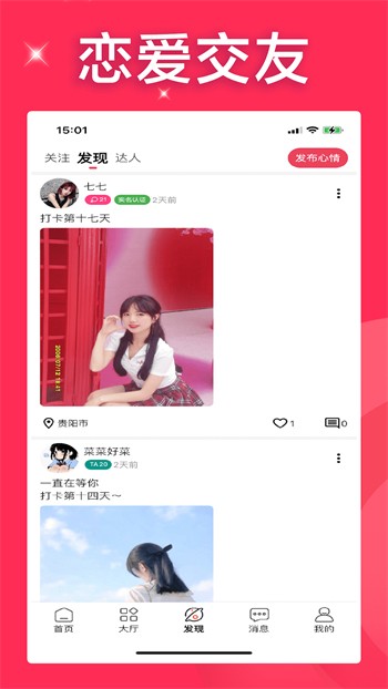 水果派影视播放器下载入口下载