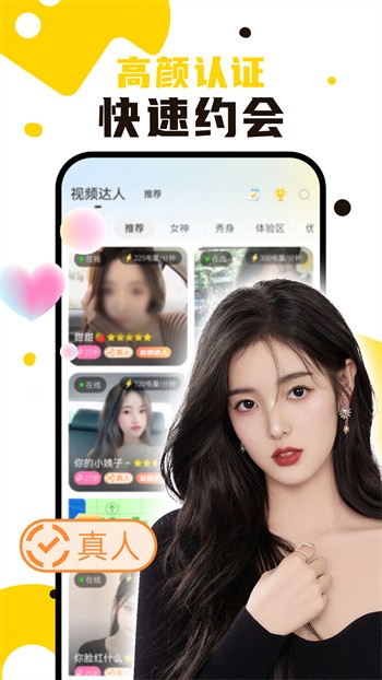 青苹果乐园影视app下载免费观看