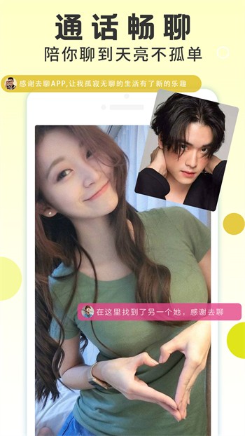 小猫直播间免费版下载