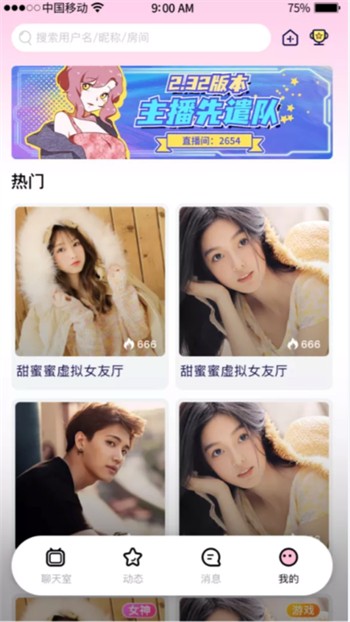 一个人看的www视频下载
