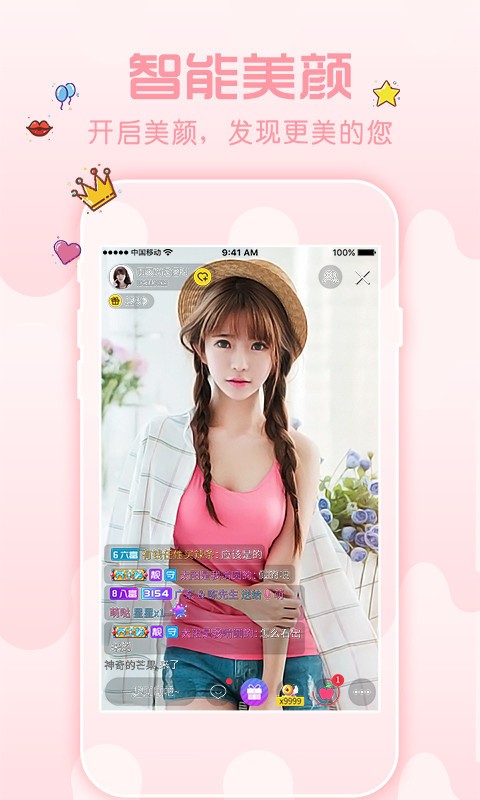 JMCOMIC1.6.8安装包最新版下载