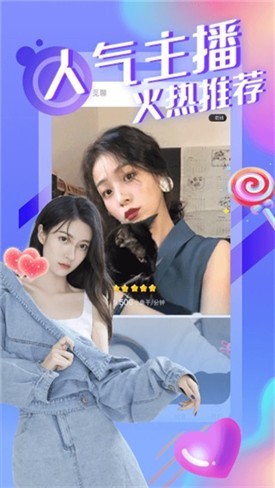 晚上睡不着看点害羞的东西免费下载下载观看