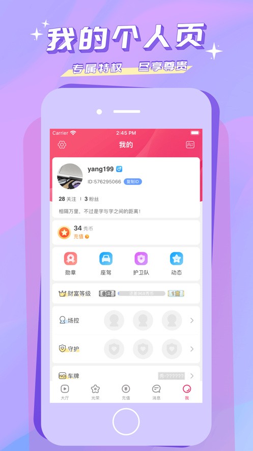 色柚视频apk下载安装