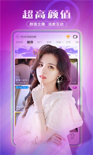 看B站夜月直播的软件免费下载