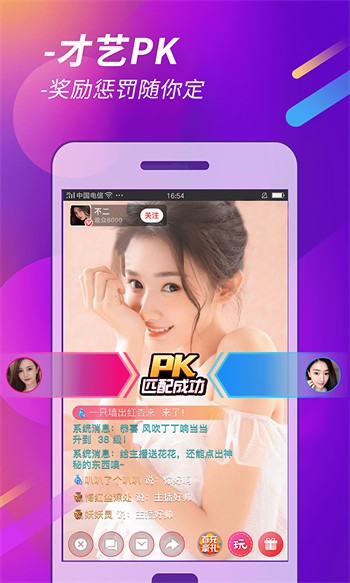 奶茶视频app下载安装最新版下载