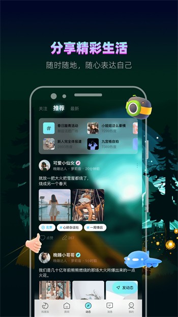 大地资源网8安装包下载