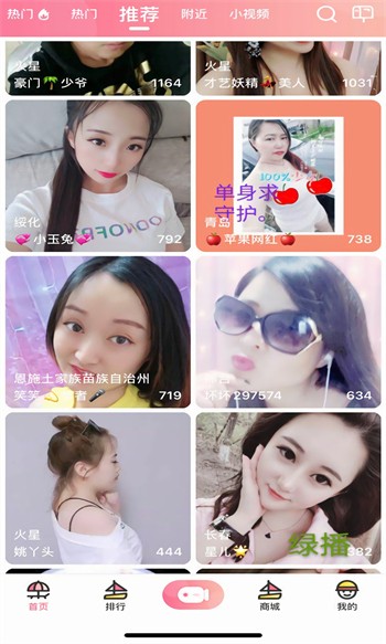 baby直播ios版最新下载