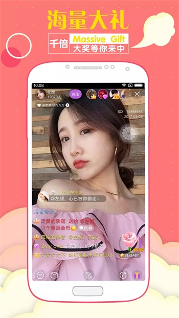 蜜桃浏览器手机版在线下载最新版下载