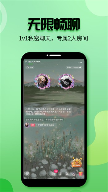 猫咪社区2.1安装下载
