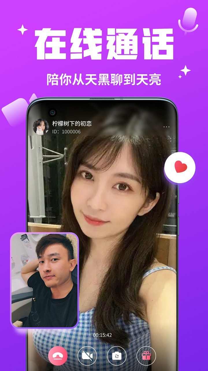 寓兔直播