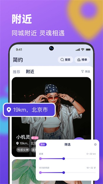 六夜正版软件下载大全APP最新版官方下载