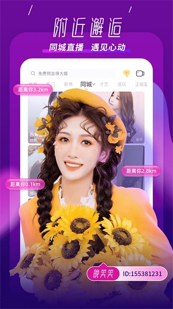 硬汉视频练就神之一手app下载地址下载
