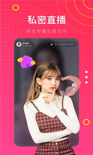 叼嗨软件2025新版免费版下载